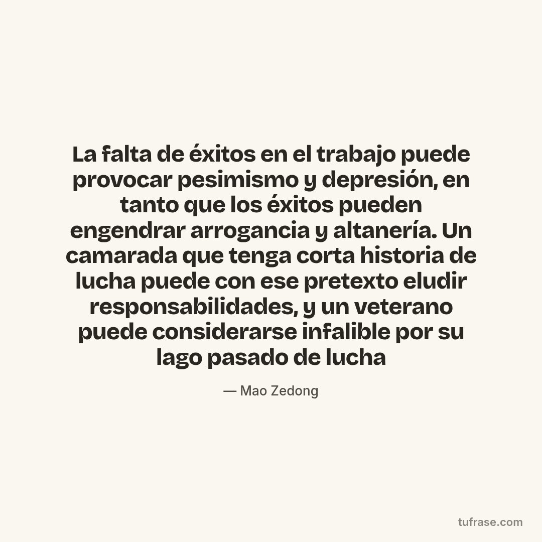 La falta de éxitos en el trabajo puede provocar pesimismo y depresión, en tanto que los éxitos pueden engendrar arrogancia y altanería. Un camarada que tenga corta historia de lucha puede con ese pretexto eludir responsabilidades, y un veterano puede considerarse infalible por su lago pasado de lucha