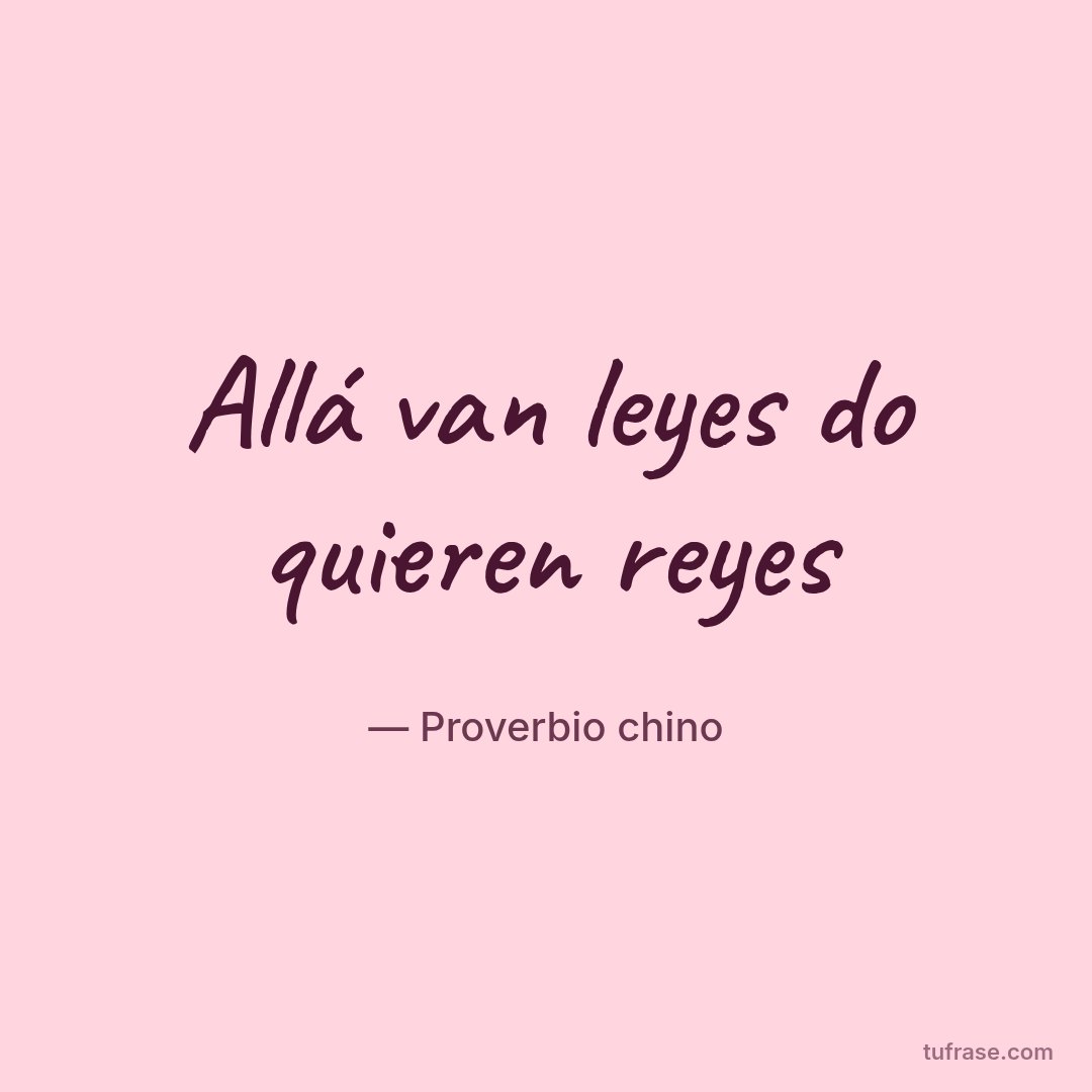 Allá van leyes do quieren reyes