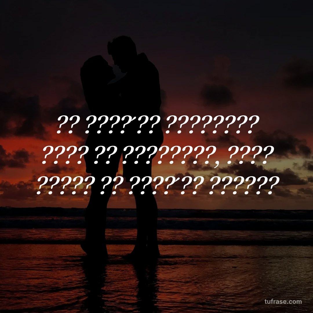 ?? ????́ ?? ???????? ???? ?? ????????, ???? ????? ?? ????́ ?? ??????