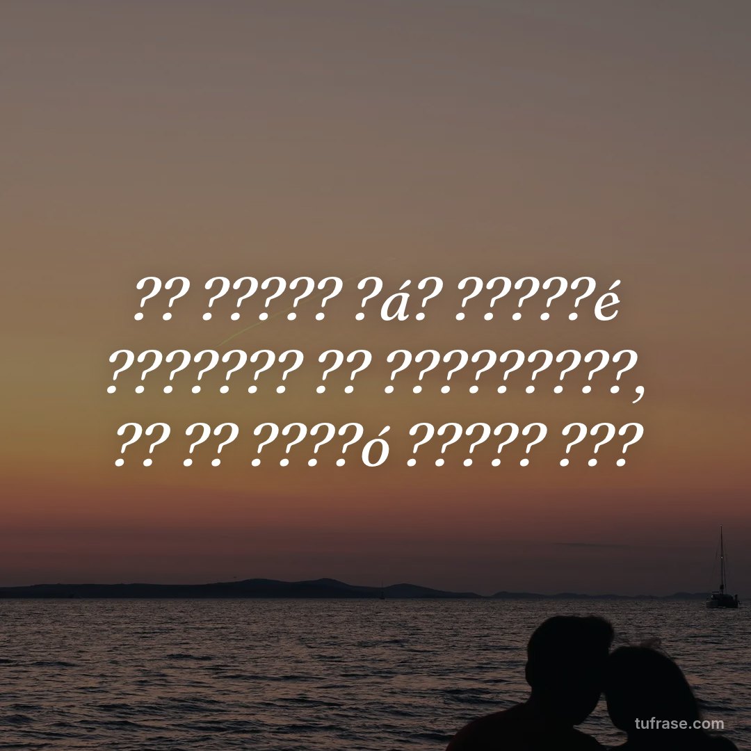 ?? ????? ?á? ?????é ??????? ?? ?????????, ?? ?? ????ó ????? ???