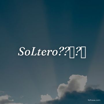 SoLtero??❌?❌