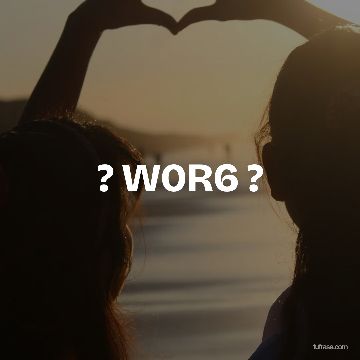 ? W0R6 ?