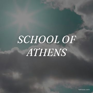 SCHOOL OF ATHENS